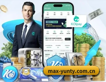 max-yunty.com.cn APP